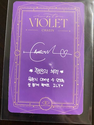 OFFICIAL PURPLE KISS Into Violet Photocards | eBay