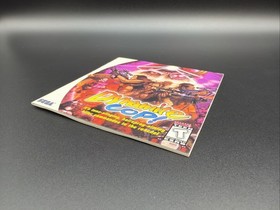 Dynamite Cop Sega Dreamcast TESTED WORKING! Complete With Manual Fast Shipping