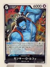 Monkey.D.Luffy [One Piece Day] OP07-109 Prices | One Piece