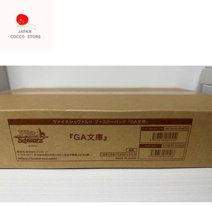コッコ出品 Japan Cocco Store | 25+ Listings for sale | Updated Oct 2026