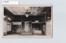 (A)Harbin Manchukuo China Japanese Occupation Postcard[A10296]8e8