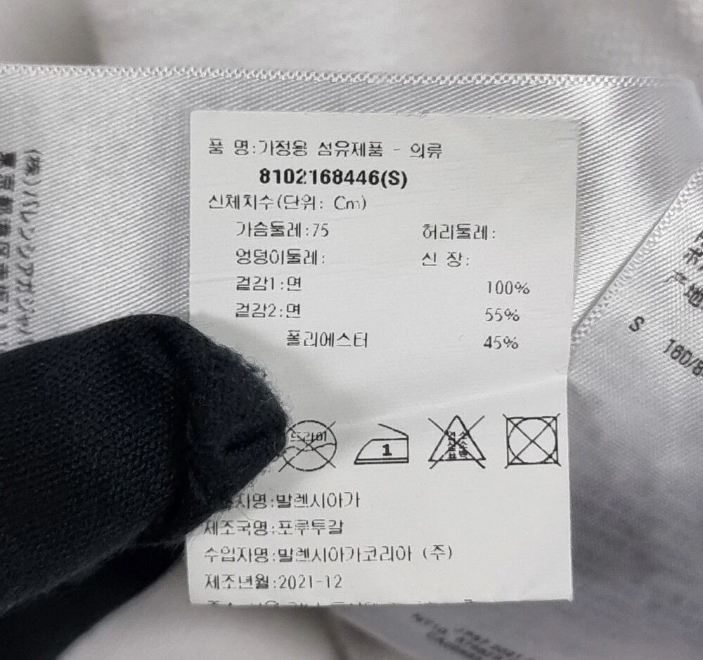 Felpa Balenciaga City Paris 46728816