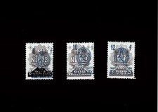TIMBRES HONGRIE TAXE 1951 N° 182-184 NEUF*