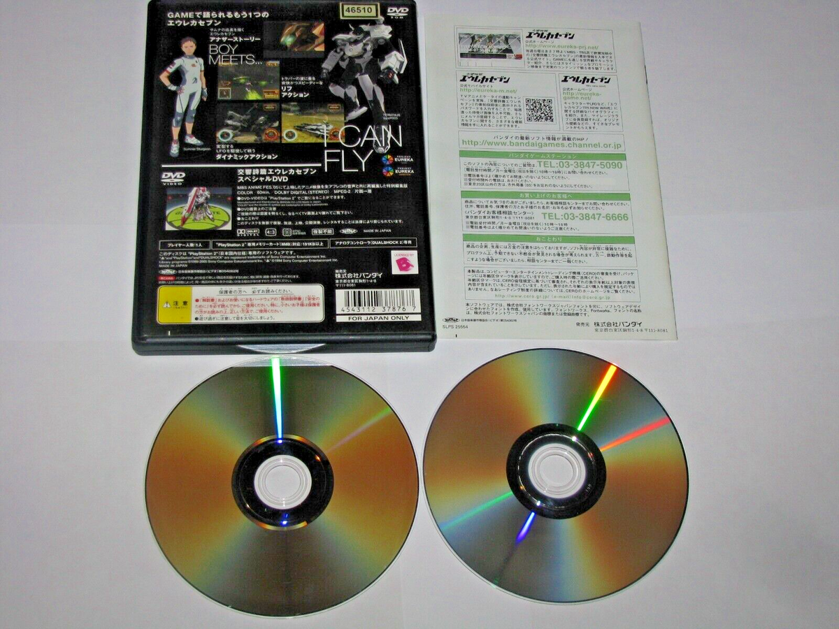 Eureka Seven TR1: New Wave Japanese Playstation 2 PS2 Japan import