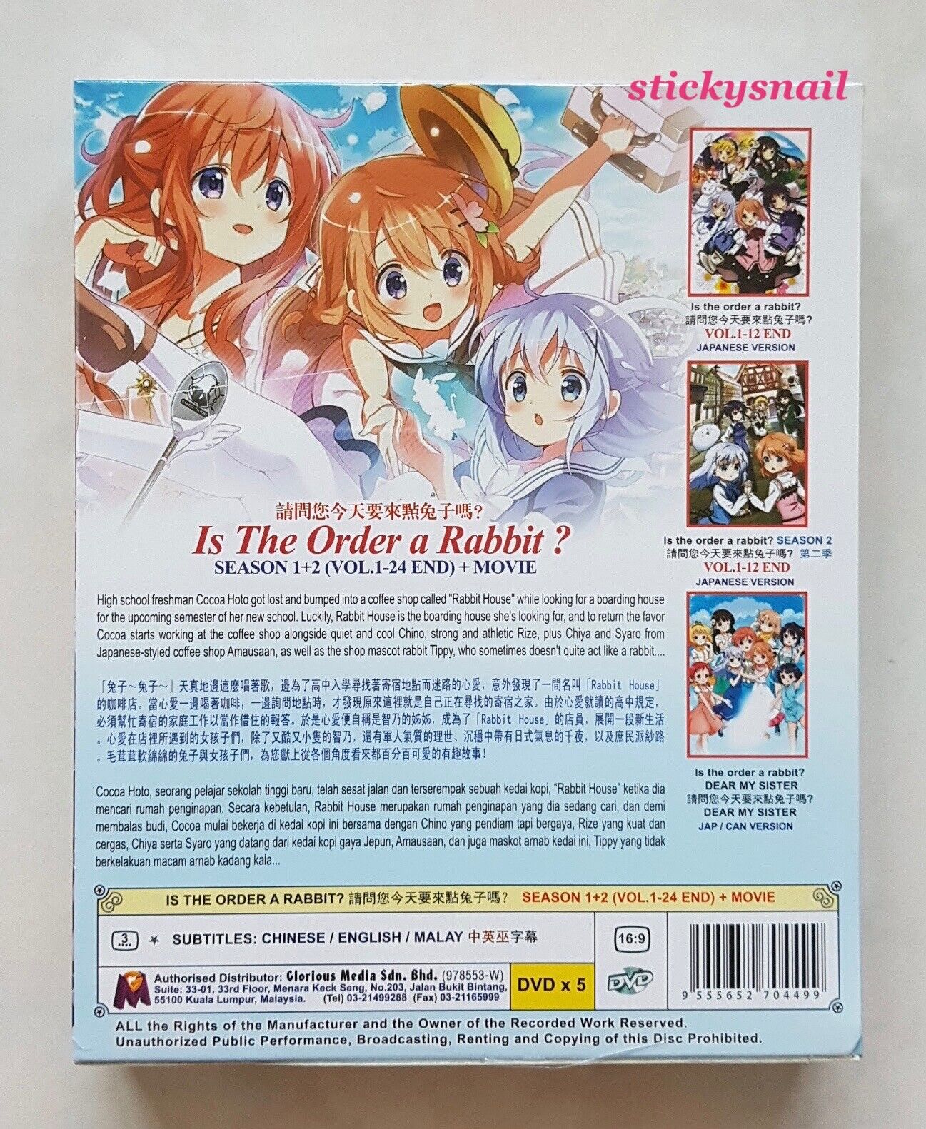 Anime DVD Is The Order a Rabbit? Complete Season 1 2 Movie Eng Sub All  Region for sale online