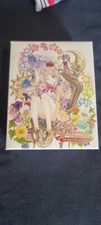 ATELIER MERURU COLLECTORS EDITION- PS3 - COME NUOVO - INTROVABILE