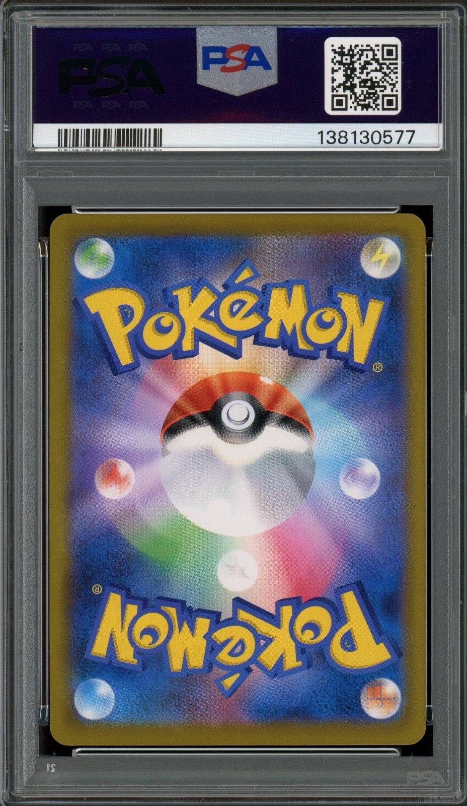 PSA 10 Gem Mint JPN Eevee CHR s8b VMAX Climax 210/184 Pokemon view 2