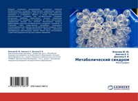 Vlasowa Ju. Ju. (U. A.) | Metabolicheskij Sindrom | Taschenbuch | Russisch