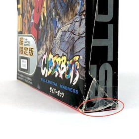 Sega Saturn CYBERBOTS Super Edition, with , some damage, tested and working,