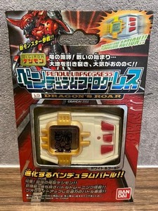 Pendulum Progress | eBay