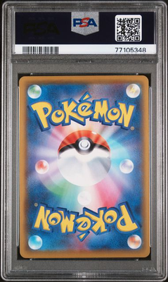 2021 Pikachu V(Japanese) 25th Anniversary Collection Holo 020/028