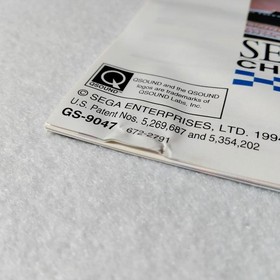 Sega Saturn Sega Rally Daytona USA 2-Bottle Set Confirmed to Work