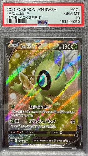 PSA 10 Celebi V 071/070 SR Pokemon TCG s6K Jet-Black Spirit Japanese Card 2021
