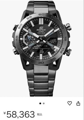 Casio Edifice ECB-2000DC-1A EF Kohlefaser Uhr aus Japan