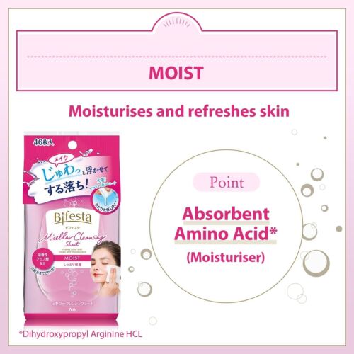 MANDOM Bifesta Micellar Cleansing Sheet -Moist 46sh - Picture 3 of 7