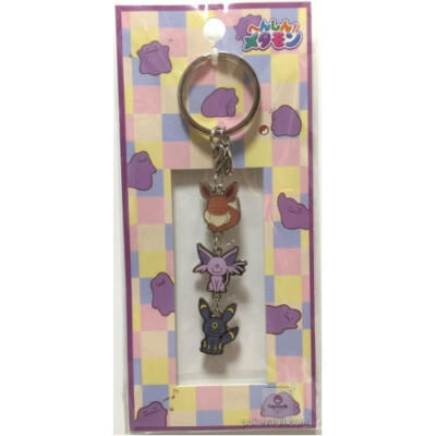 Pokemon Center Transform Ditto Charm Keychain - Eevee Espeon Umbreon - RARE