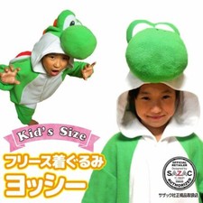 SAZAC Super Mario Brothers Yoshi Costume Unisex Children 110 Size Kids Japan New