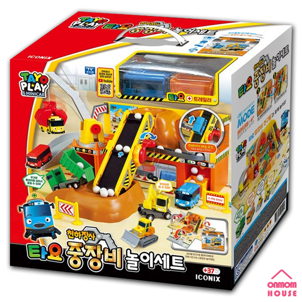 Tayo the Little Bus Heavy Equipment Play Set with 1 Tayo Mini Car