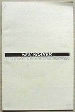 TOYOTA Soarer Range Car Sales Brochure Jan 1988 Japanese Text