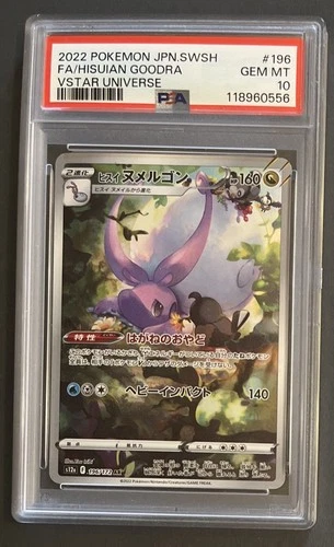 HISUIAN GOODRA PSA 10 GEM MINT JAPANESE Pokemon Card 2022 196/172 S12a VSTAR