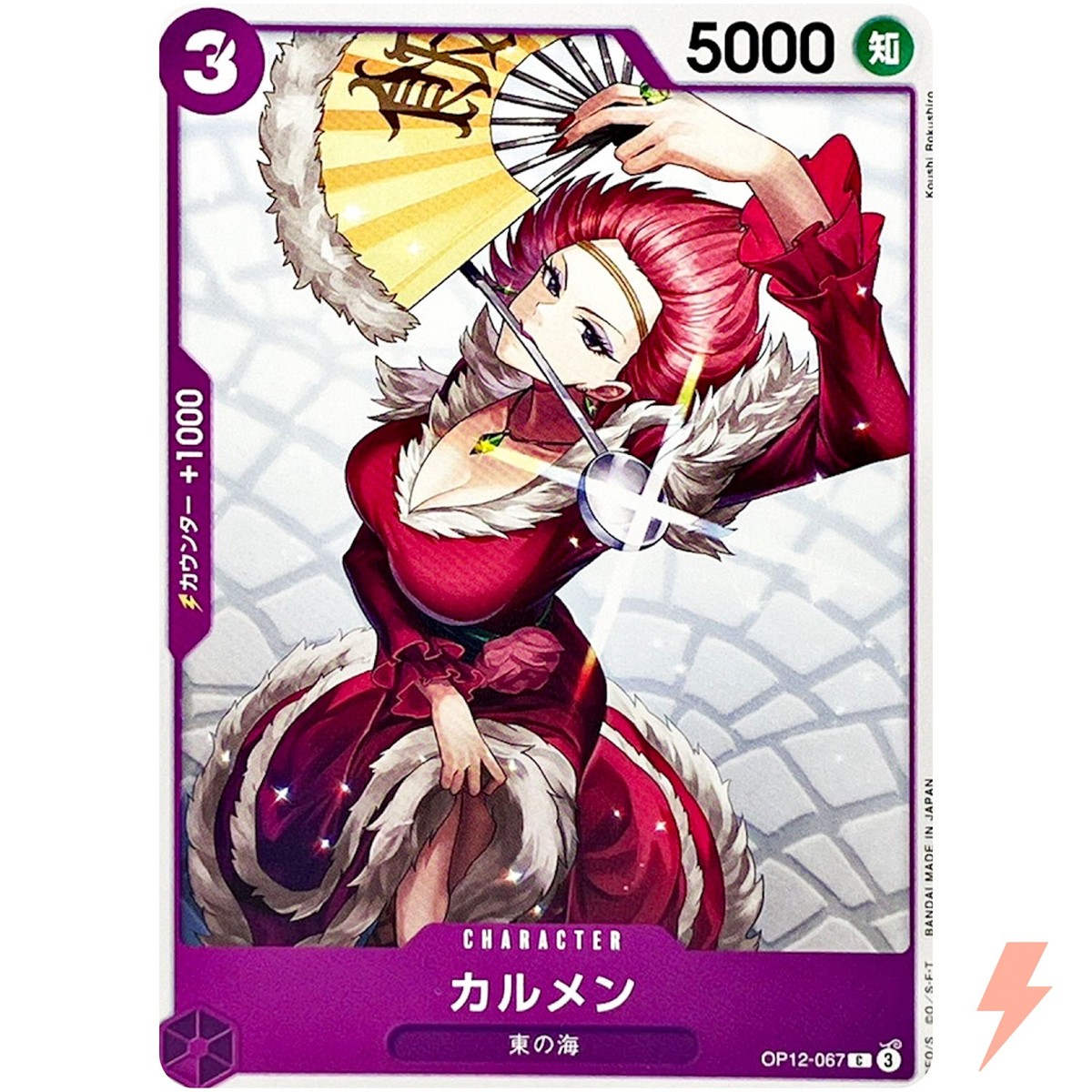 Carmen OP12-067 C Legacy of the Master - ONE PIECE Card Game