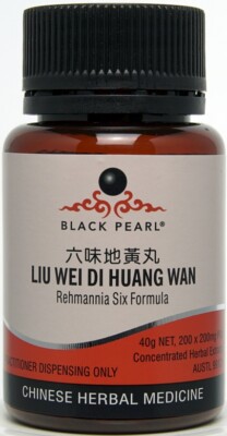 5 Bottles of Liu Wei Di Huang Wan - Rehmannia Six Formula 六味地黄丸 *Expire In 2029