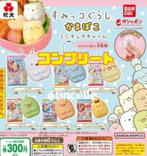 Capsule toy Complete set Sumiko Gurashi kamaboko Miniature Charm