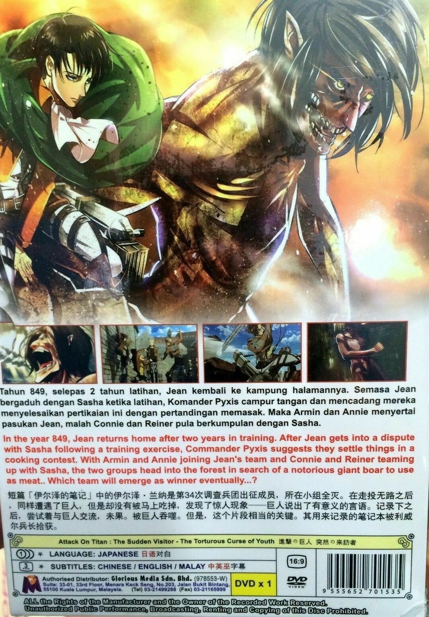 DVD ATTACK ON TITAN SPECIAL : The Sudden Visitor The Torturous