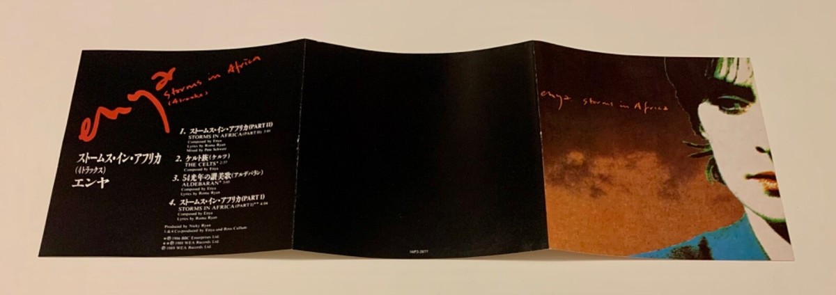 NM) Import (Japan) CD Single - Enya - Storms In Africa (1989) 4