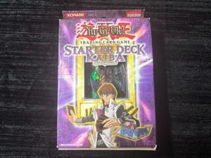 Kaiba Yugioh Starter Deck