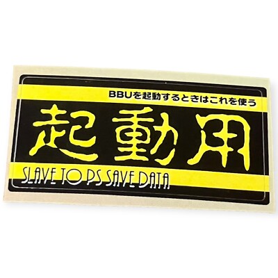 Jeu PS1 Fire Panic Mack No Rescue Daisakusen | Japon NTSC-J | Stickers | Très Bon état