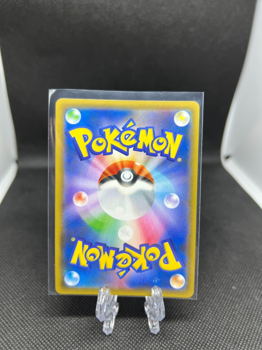 POKEMON JAPANESE CARD RARE HOLO CARDS Buzzwole/Masskito 062 POKEMON JAPANESE CARD RARE HOLO CARDS Buzzwole/Masskito 062