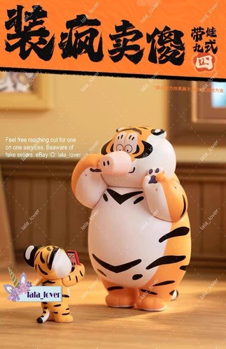 Funismo Xiaohu Alexander The Fat Tiger Roaring Love Fortune Series Caja Ciega - Imagen 12 de 51