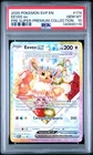 PSA 10 GEM MINT Eevee EX Prismatic Super Premium Coll. Promo Pokemon SVP 174