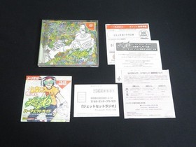 Tested JET SET RADIO JSR SEGA Dreamcast DC HDR-0078 Action 2000 made in Japan  1