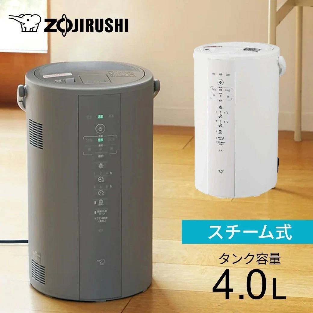 象印加湿器| eBay