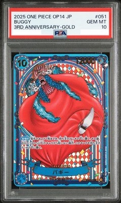 PSA 10 Buggy OP09-051 3rd Anniversary Gold Parallel SP ONE PIECE