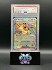 Pokemon Prismatic Evolutions Eevee ex 075/131 Surprise Box Stamped PSA 10