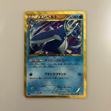 Empoleon #56 Prices | Pokemon Japanese Spiral Force | Pokemon Cards