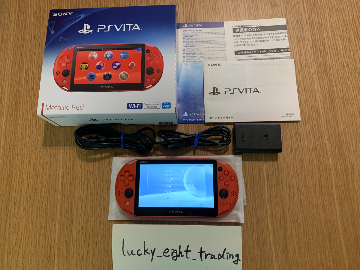 PS Vita Metallic Red PCH 2000 ZA26 Console Charger Box PSV Slim