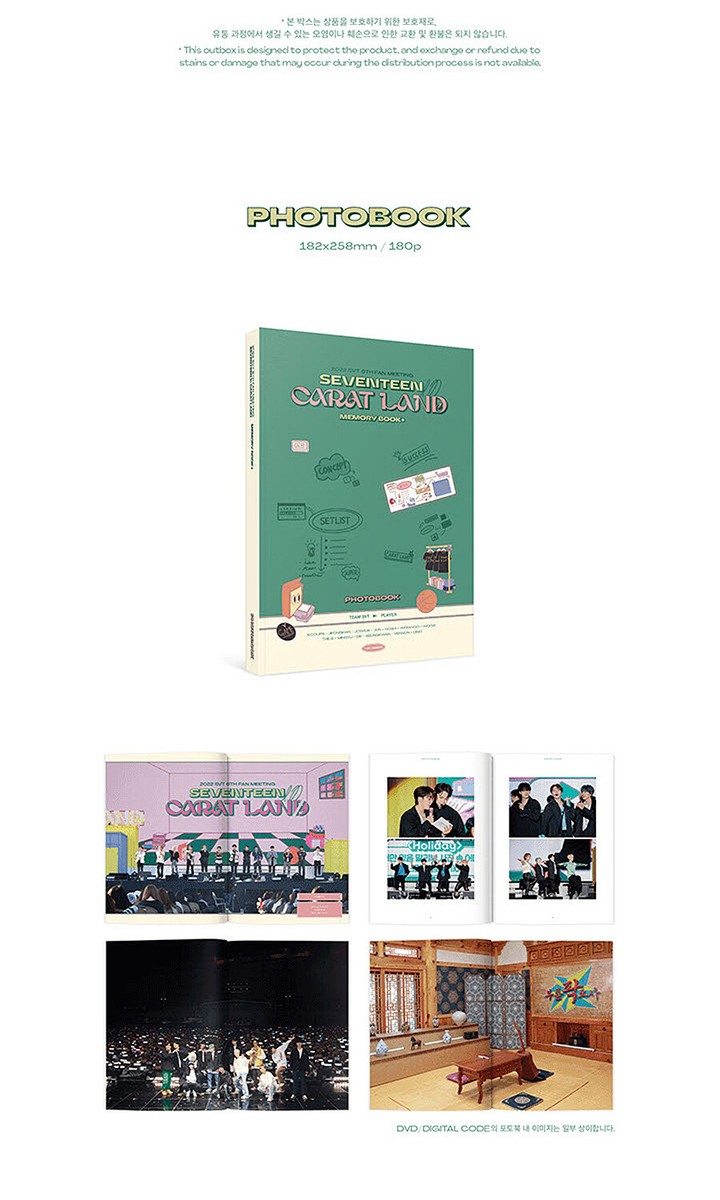 SEVENTEEN　CARAT LAND　MEMORY BOOK　+　DVD 2023-seventeen-7th-fan-meeting