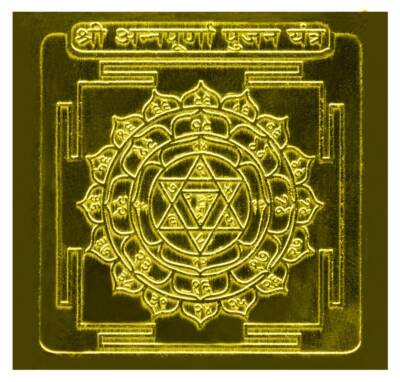 Annapurna Devi Yantra In Pure Copper Energized (9 Inch Gold Plated)
