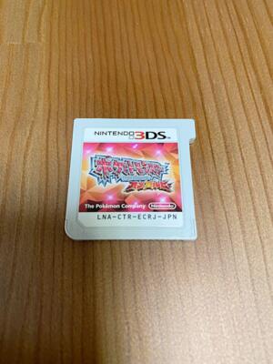 Pokemon Omega Ruby 3DS Cartridge Only