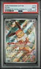 2025 SVP BLACK STAR PROMO #173 EEVEE PRISMATIC EVOLUTIONS Pokemon Center PSA 9