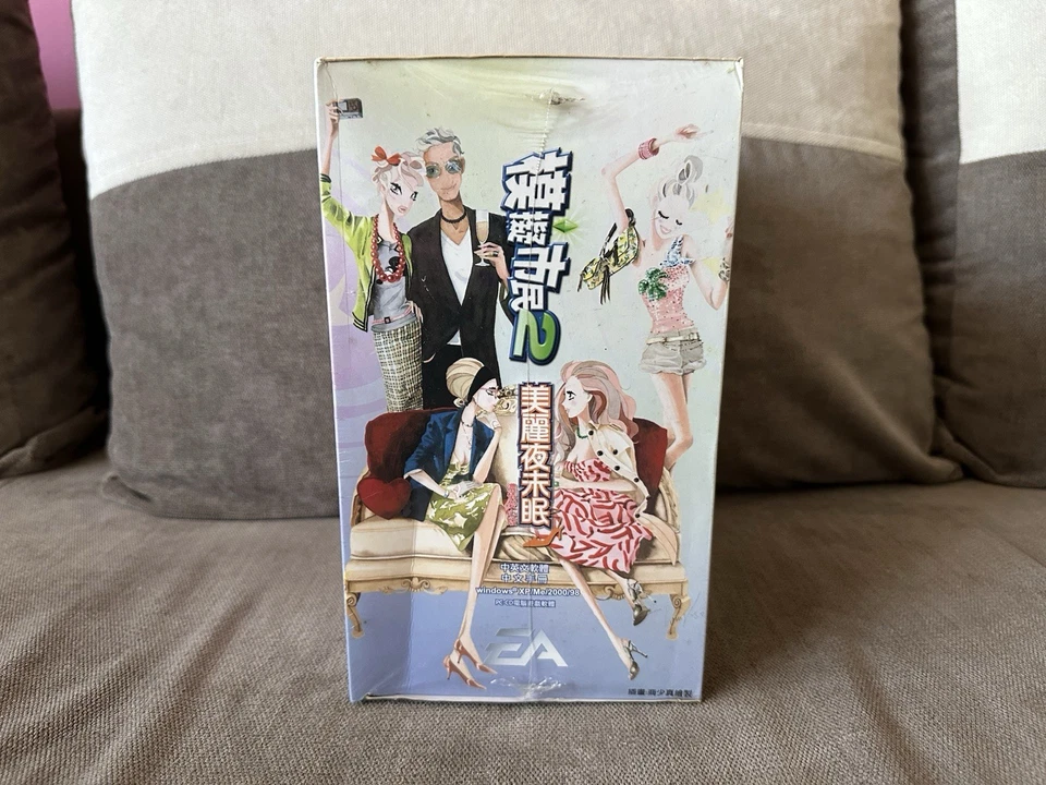 The Sims 2 - Taiwanese Collector’s Edition PC NEW & SEALED - Image 2 of 4