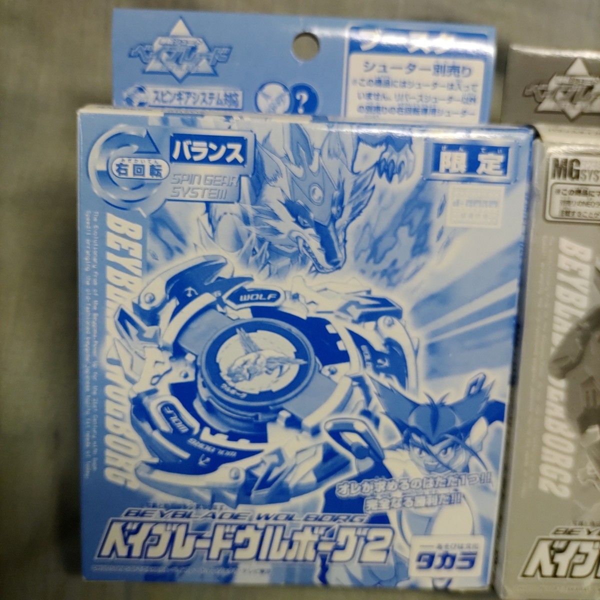 A-39 Wolborg 2 Blue Metal, A-40 Seaborg 2 Black Set - Beyblade