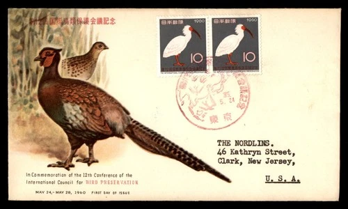 Mayfairstamps Japan FDC 1960 Bird Pair Bird Preservation First Day Cover aax_351