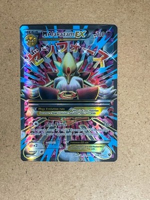 Pokémon M Alakazam EX Fates Collide Ultra Rare Full Art Holo 210