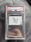 2023 POKEMON JPN SV-P PROMO YU NAGABA X POKEMON CARD GAME CAMPAIGN EEVEE PSA 10