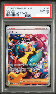 PSA 10 Canari SAR 248/193 M2a MEGA Dream ex Pokemon Card Japanese
